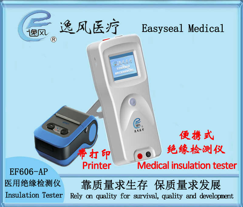 Thermal printing medical insulation detector