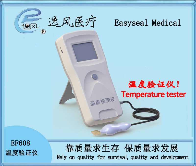 EF608,Temperature tester - Medical sealing machine - Easyseal medical